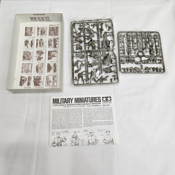 Military Miniatures Russian Army Assault Infantry Set - Picture 2 of 9